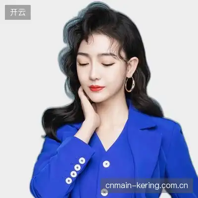 郑琪